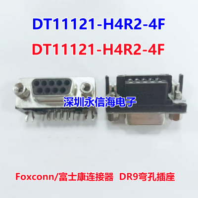 Foxconn/ʿ DT11121-H4R2-4F ԭװƷ DR9 