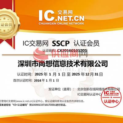 IC SSCP ֤