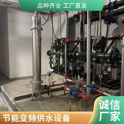 西安无负压设备供水设施 恒压变频供水设备