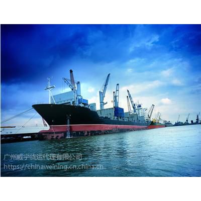 广州到澳大利亚海运双清门到门***收货