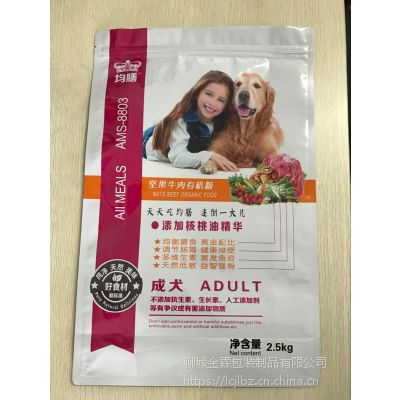 长治金霖包装/专业定做猫粮/犬粮/狗粮包装袋,自立拉链袋