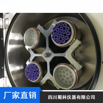 蜀科LD-5M全自动立式冷冻离心机_数码双屏显示离心机供应