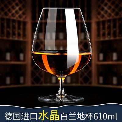 进口白兰地杯批发 德国丽固LEGLE高脚大肚洋酒白兰地烈酒杯采购 酒店酒吧西餐厅酒楼用杯具供应