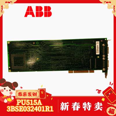 PU515A实时加速器模块（RTA）板PCI系统3BSE013063R1