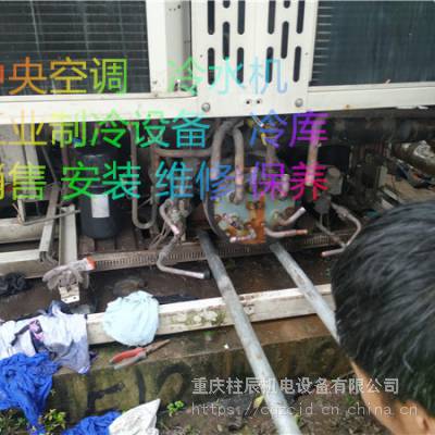重庆顿汉布什压缩机专用冷冻油维修保养公司电话 重庆顿汉布什冷水机空调维修