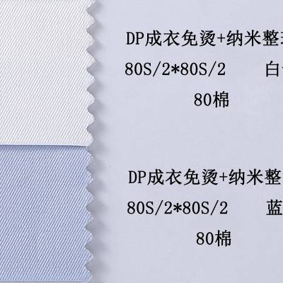 佛山商务工装长袖衬衫女短袖LOGO刺绣dity定制