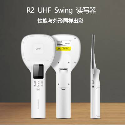 芒通（MONTOL）R2 UHF Swing蓝牙手持智能仓库管理无人超市RFID电子标签读写器