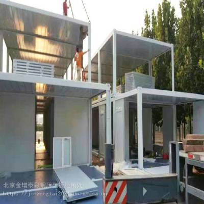 北京顺义区 大量快拼式集装箱 集装箱价格 固定式集装箱 金增泰