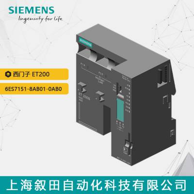 ԭװ ET 200 洢ģ 6ES7151-8AB01-0AB0
