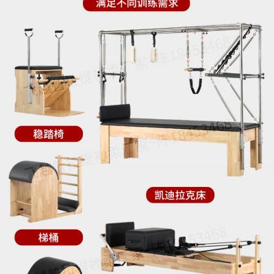 普拉提二手普拉提5件套器械低价转让