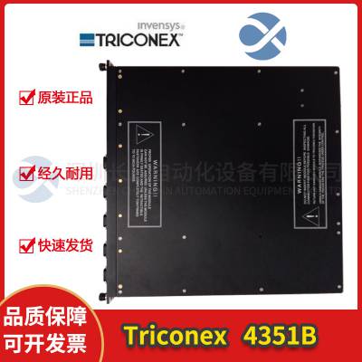 TRICONEX AI2351 控制系统通讯模块