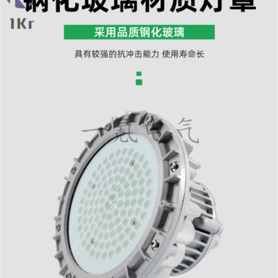 BFC8126-30W50WͶBLD116ϵ75W100WLEDƽ̨ƾ