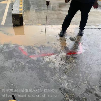 惠州地面探测水管漏点，厂区消防水管降压查漏，全市范围漏水检测