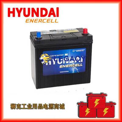 韩国HYUNDAI 电池售前、售后、安装维修HYUNDAI （电瓶）