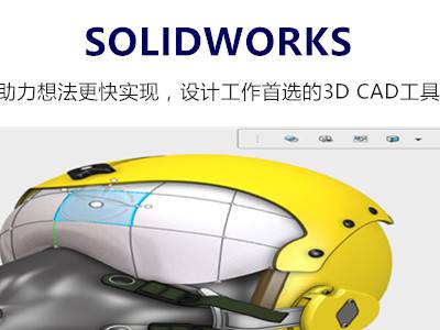 SolidWorks ڴķػ 18ڴķ