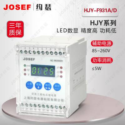 ϺԼɪ ʾ ѹ̵HJY-F931A/D