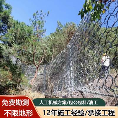 防护网编织边坡工矿支护网山体安全防坠网公路防落网绞索蜘蛛网