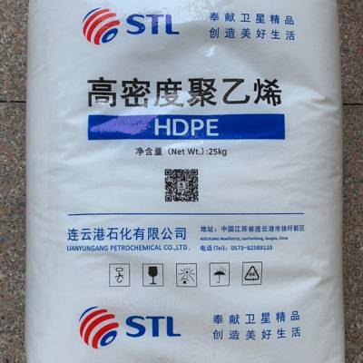 高密度聚乙烯连云港卫星石化STL7260低压HDP厂提配送