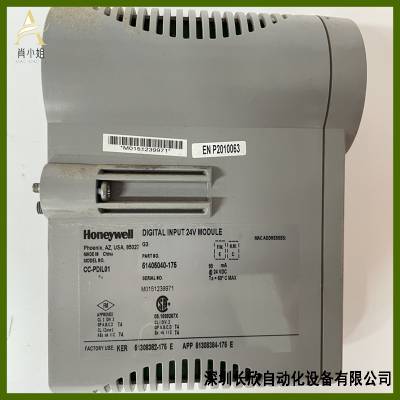 HONEYWELL霍尼韦尔C300系统控制模块 620-0041 原厂供应