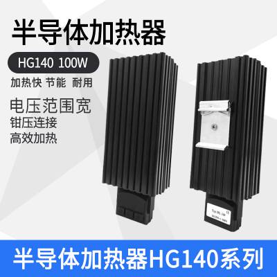 㽭 HG140-45W***