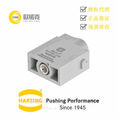 harting¹1оģӲԴͷ194100 12700
