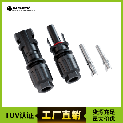 公母直插接头 太阳能光伏连接器 防火阻燃 1000v 兼容mc4连接器定制