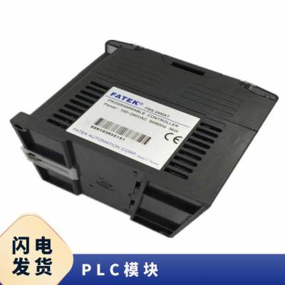 原装FATEK永宏PLC模块FBS-10MA模拟量扩展单元欢迎选购