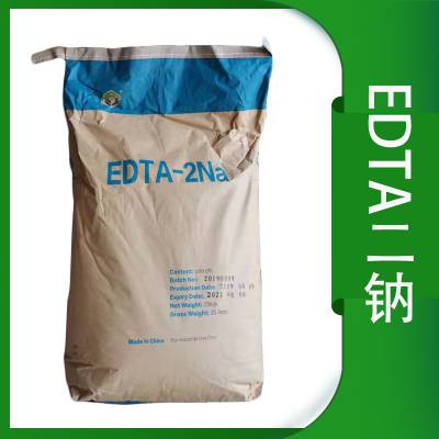 EDTA二钠 乙二胺四乙酸二钠 食品级防腐剂 食品添加剂 提供样品