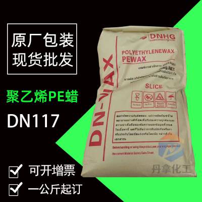 ϩDN117ɫĸɢ󻬼ǿ