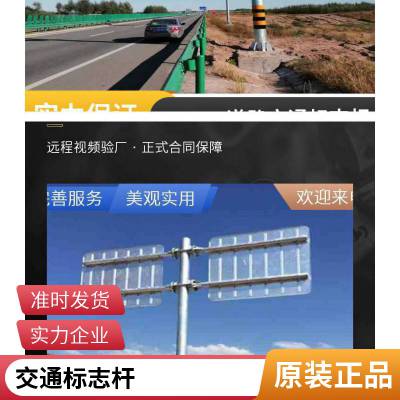 热镀锌 高速公路道路设施 喷塑喷漆交通标志杆 单悬臂 现货现发