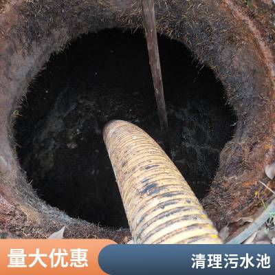 吴兴区抽泥浆 污水清运 管道清淤 沙井下水道疏通 排水沟清理