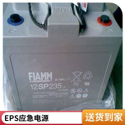 FIAMM***蓄电池12FLB150 12V40AH直流屏 配电柜 消防主机 高铁站