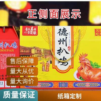 厂家包装盒服装彩印包装飞机盒 精美礼品纸盒来图定制