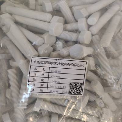 M6 PP螺母 三亚锁紧耐腐绝缘螺丝
