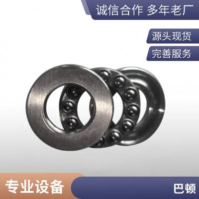 厂家批发 氧化锆陶瓷轴承 绝缘耐高温 6216CE 角接触球轴承