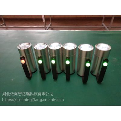 BW7101-户外用LED防爆探照灯、防爆手电筒