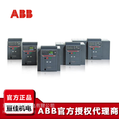 ABB框架式断路器Emax2系列E6V6300 D LSIG 4P WHR