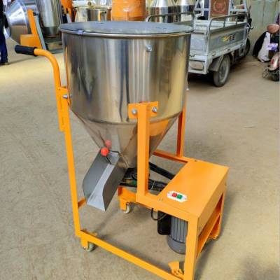 花生拌种机 不锈钢粮食玉米大豆水稻变频调速包衣机 立式搅拌机