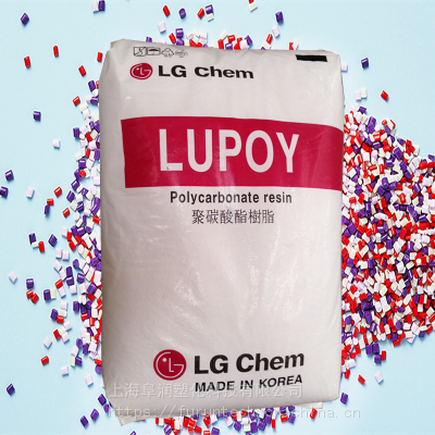 韩国LG化学光扩散PC LUMIPLAS LD7700光扩散级聚碳酸酯