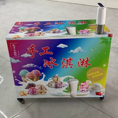 夏季休闲冰淇淋机摆摊冷饮设备 西安流动冰淇淋机在哪卖