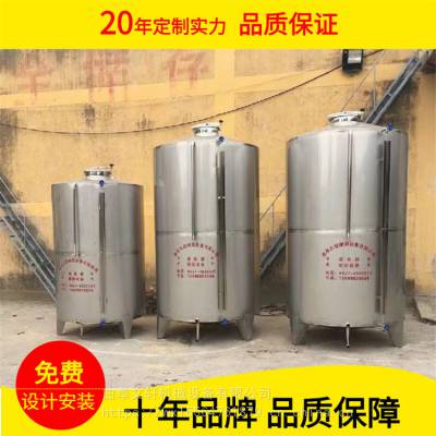 304不锈钢储酒罐 立式卧式储存罐 椭圆型运输罐生产厂家