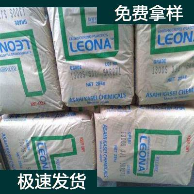 Asahi Kasei PA66 R0078 无卤PA66塑胶料 Nylon66塑料原料