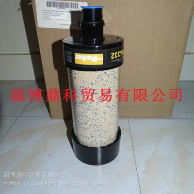 供应PARKER派克进口934332T除湿除水空气过滤器滤芯现货