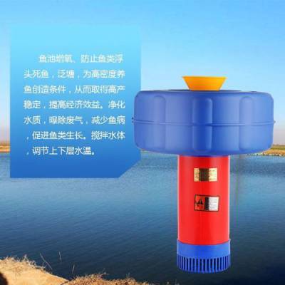 养鱼推水器-陈明帆布-养鱼推水器价格