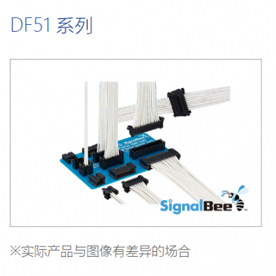 HRS/廣瀨DF51-10DS-2C/ 矩形连接器 - 外壳 插座