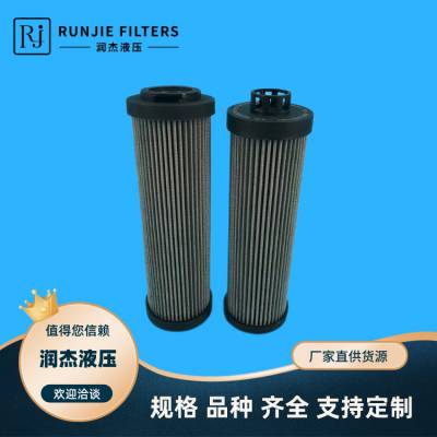 润杰液压 ZNGL02010101南方润滑 双筒过滤器 液压站滤芯