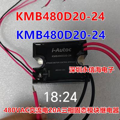 ԭװKMB480D20-24480VAC̬20A̵ģ24VDC