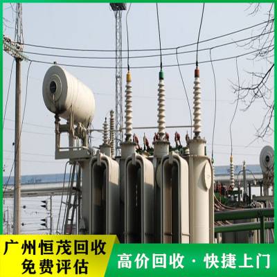 大功率二手变压器回收 630kw干式电力变压器收购 节省能源 免费拆除