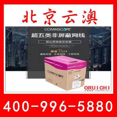 超五类双屏蔽网线 1427227-3 六类非屏蔽电缆(CM) 24线规 蓝色 1427071-6