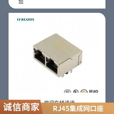 连接器接口RJ45哪家好1116173-4Trxcom专业生产RJ45网口20年101240FTAC